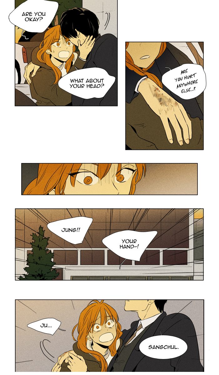 Cheese In The Trap 246 4