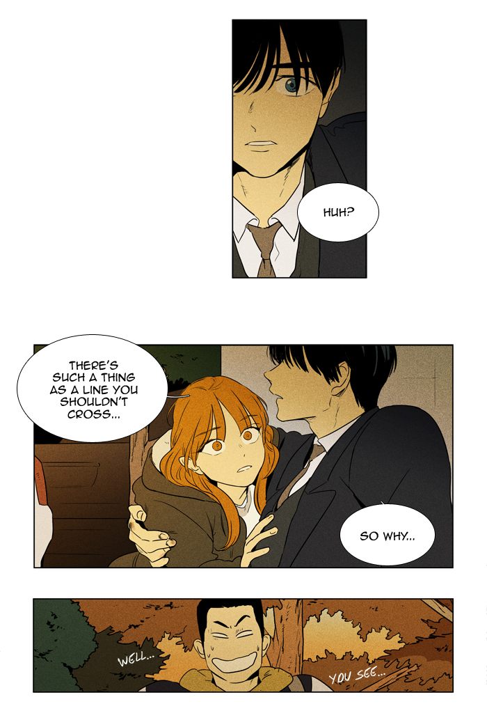 Cheese In The Trap 246 7
