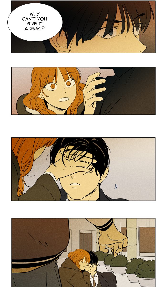Cheese In The Trap 246 8