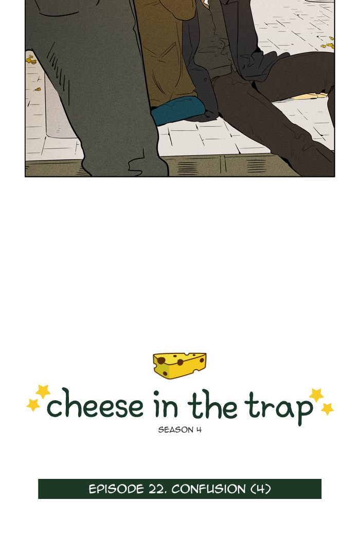 Cheese In The Trap 246 9