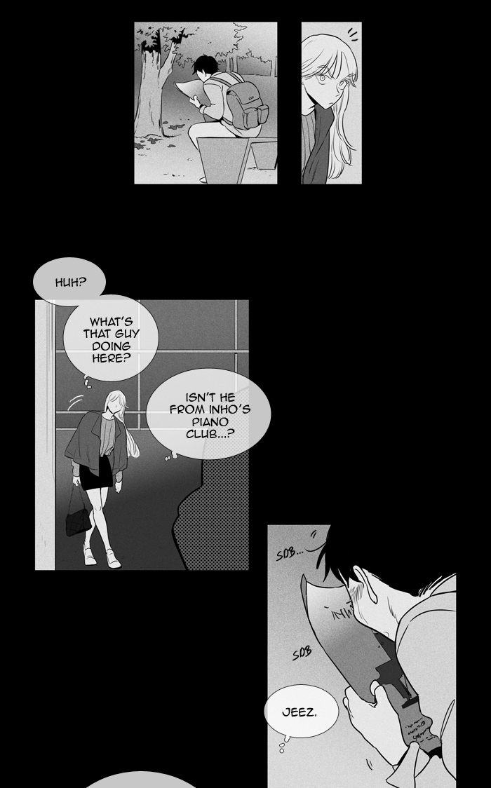 Cheese In The Trap 247 11