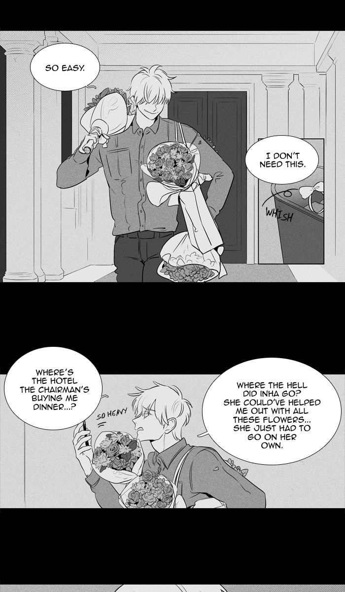 Cheese In The Trap 247 13