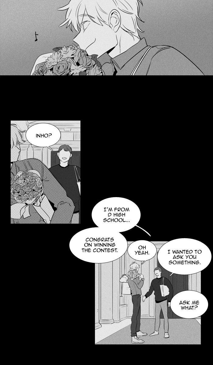 Cheese In The Trap 247 14