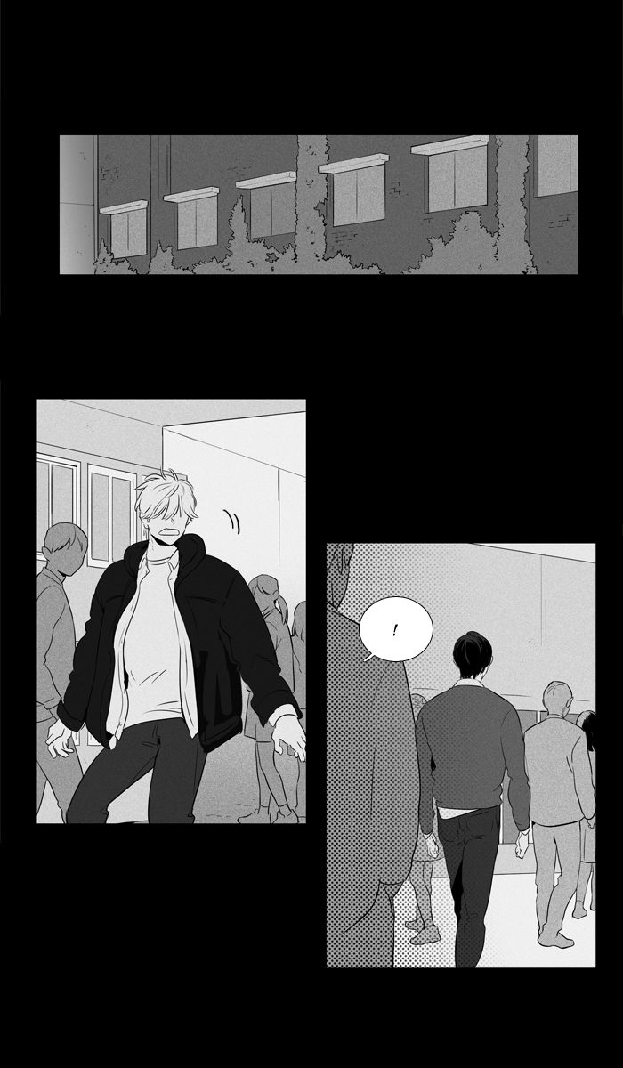 Cheese In The Trap 247 22