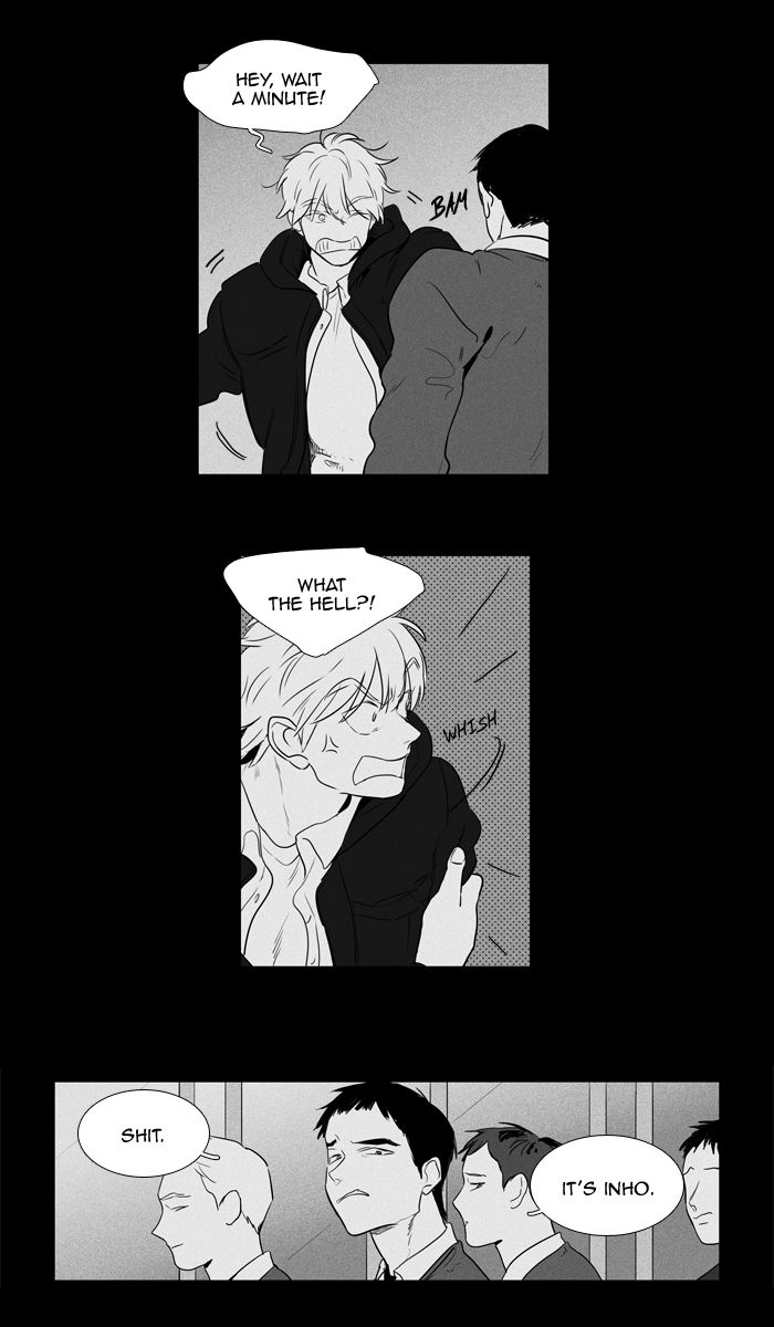 Cheese In The Trap 247 23