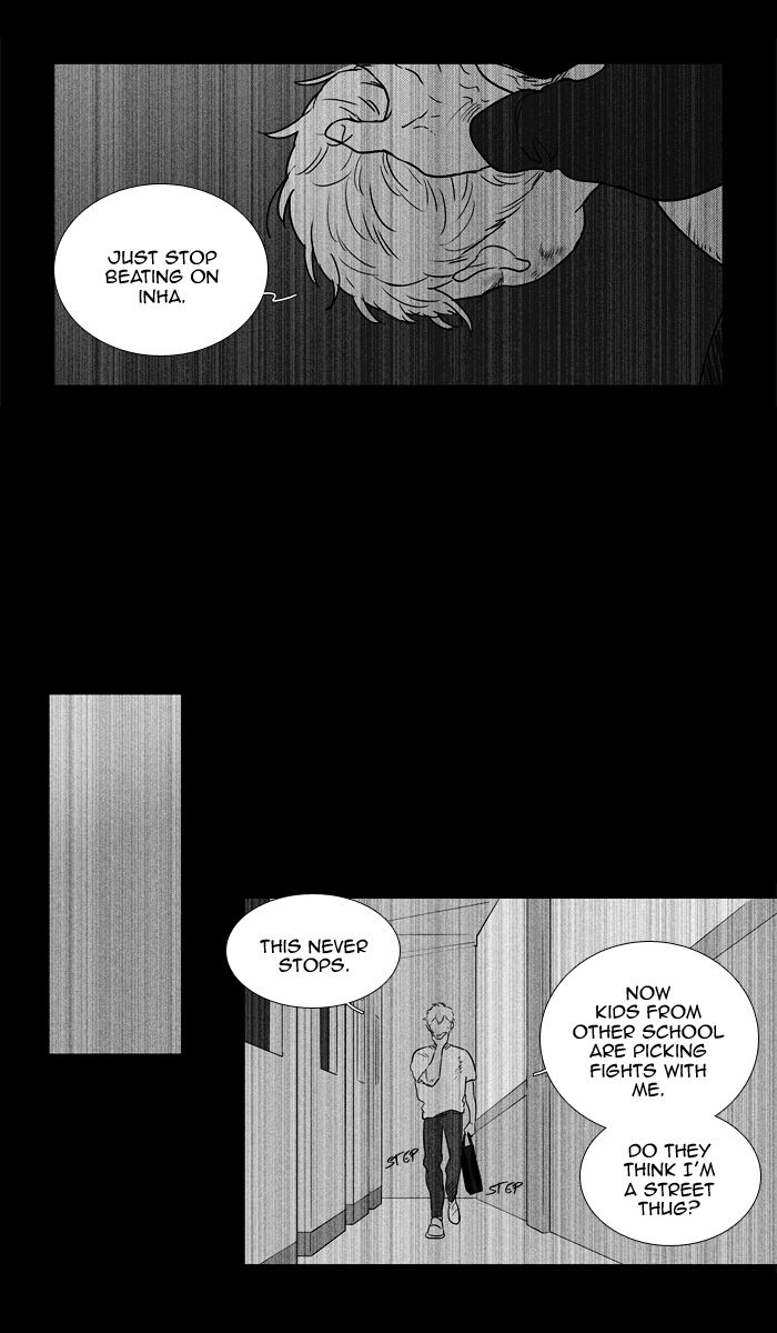 Cheese In The Trap 247 32