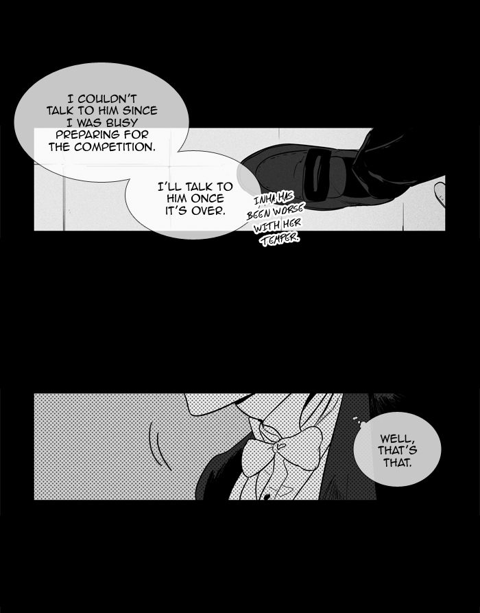 Cheese In The Trap 247 4