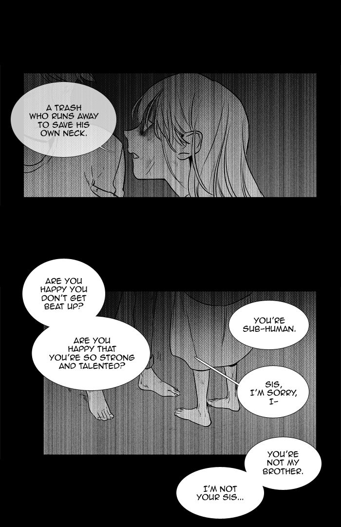 Cheese In The Trap 247 41