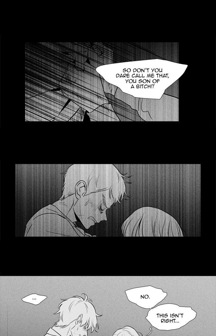 Cheese In The Trap 247 42