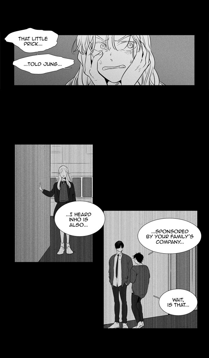 Cheese In The Trap 247 44