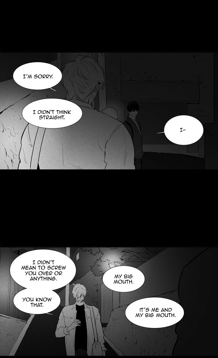 Cheese In The Trap 248 6
