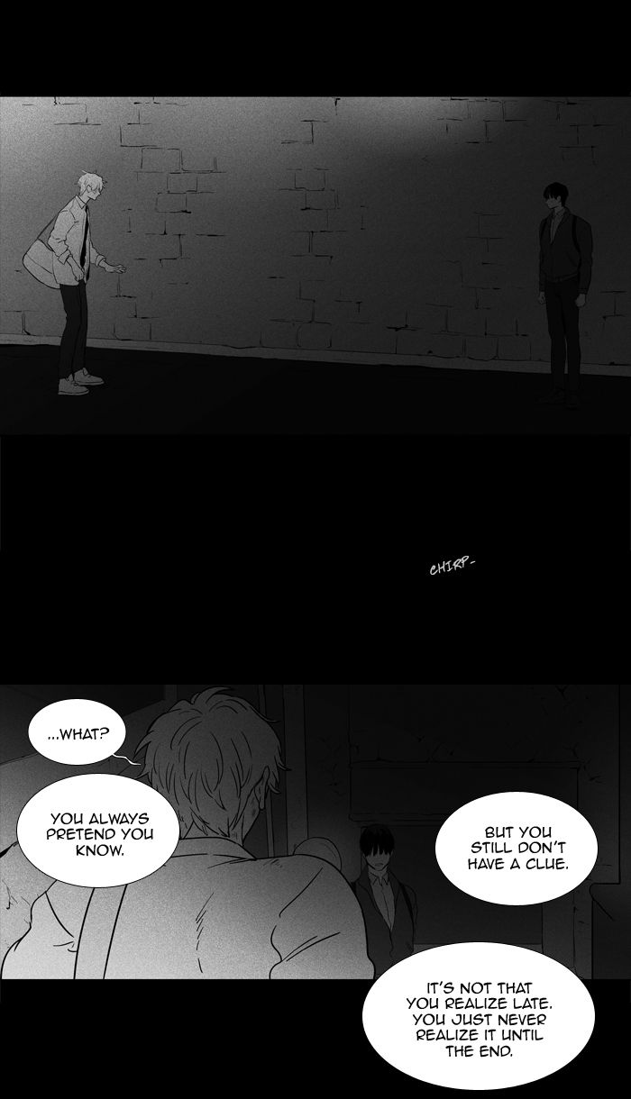 Cheese In The Trap 248 9