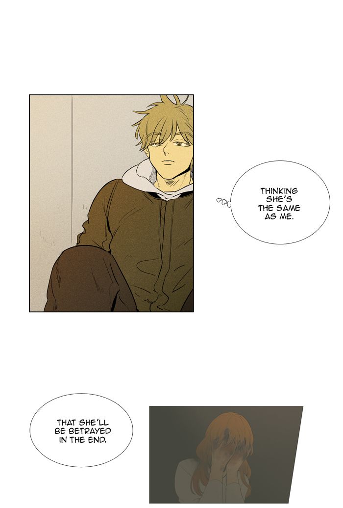 Cheese In The Trap 249 53