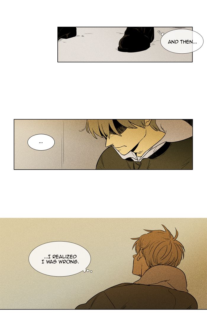 Cheese In The Trap 249 55
