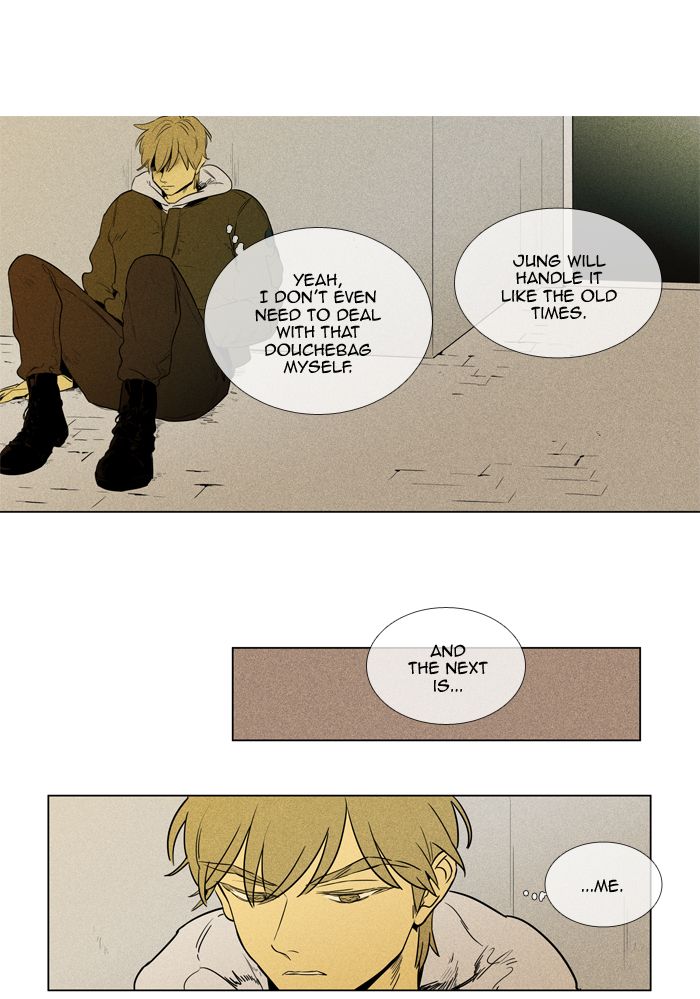 Cheese In The Trap 249 57