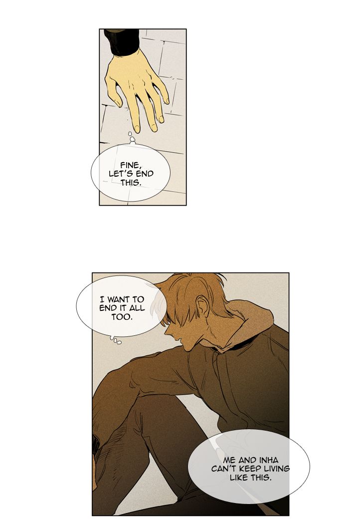 Cheese In The Trap 249 64