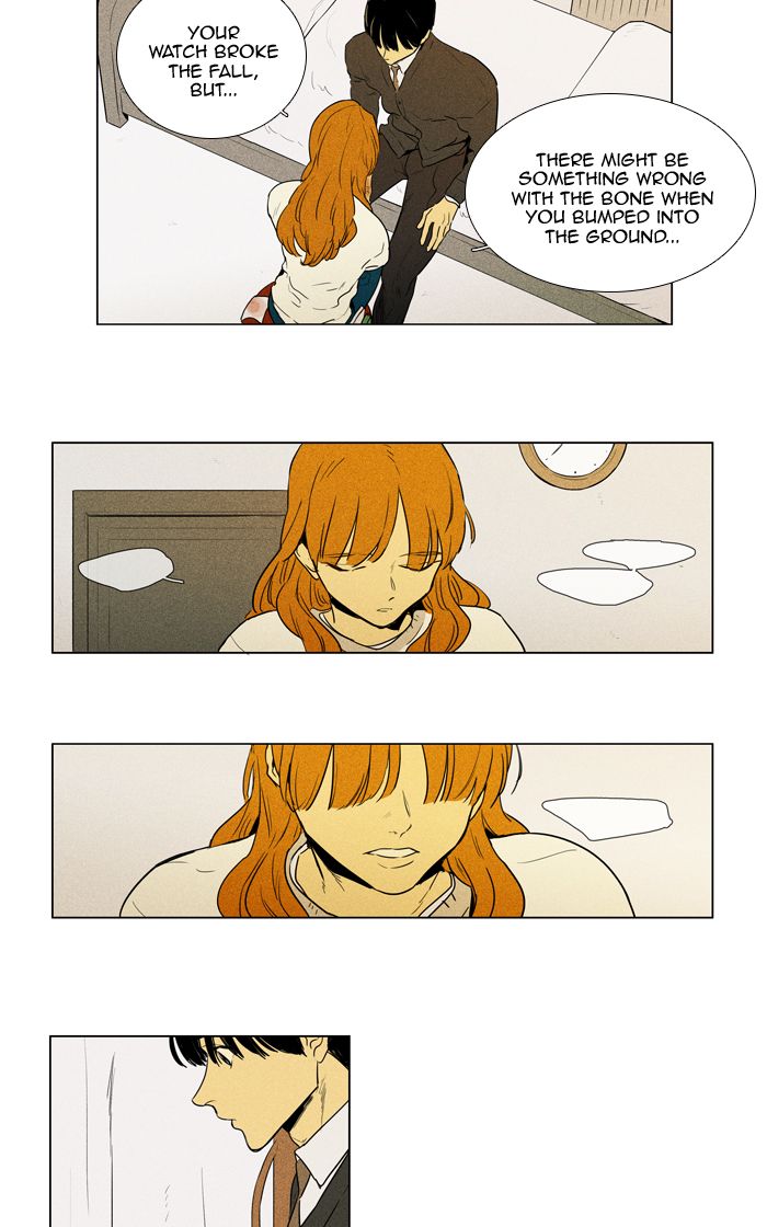 Cheese In The Trap 251 11