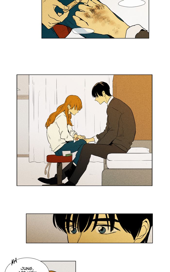 Cheese In The Trap 251 13