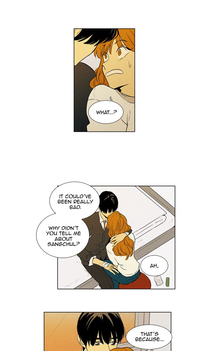Cheese In The Trap 251 15