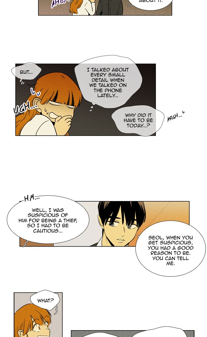 Cheese In The Trap 251 20