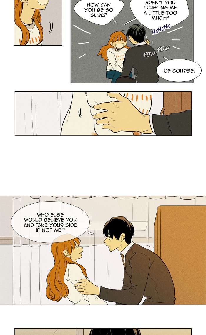 Cheese In The Trap 251 21