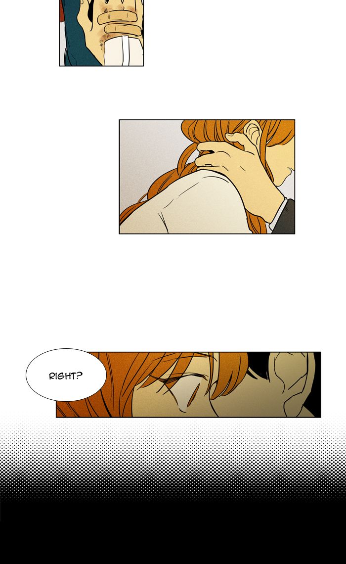 Cheese In The Trap 251 25