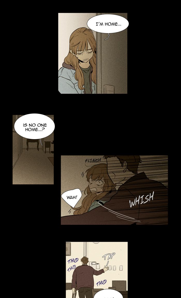 Cheese In The Trap 251 34