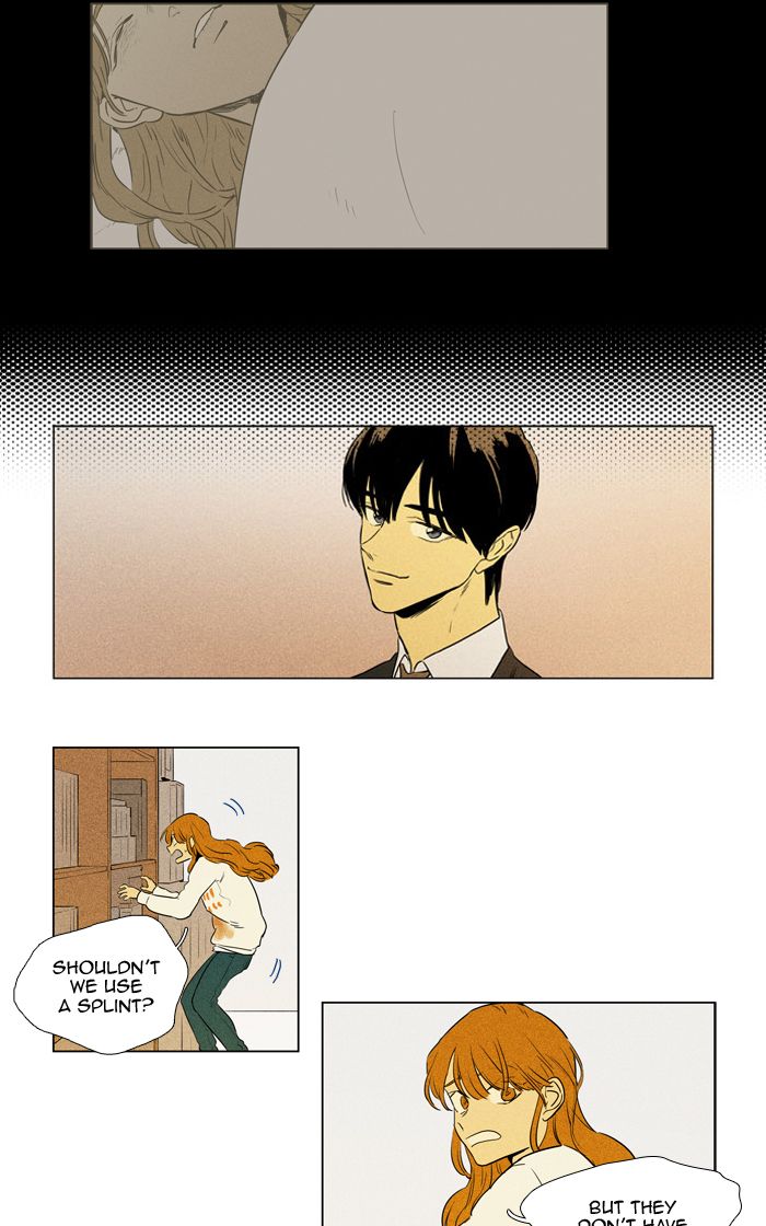 Cheese In The Trap 251 5