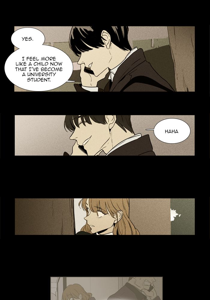 Cheese In The Trap 252 1