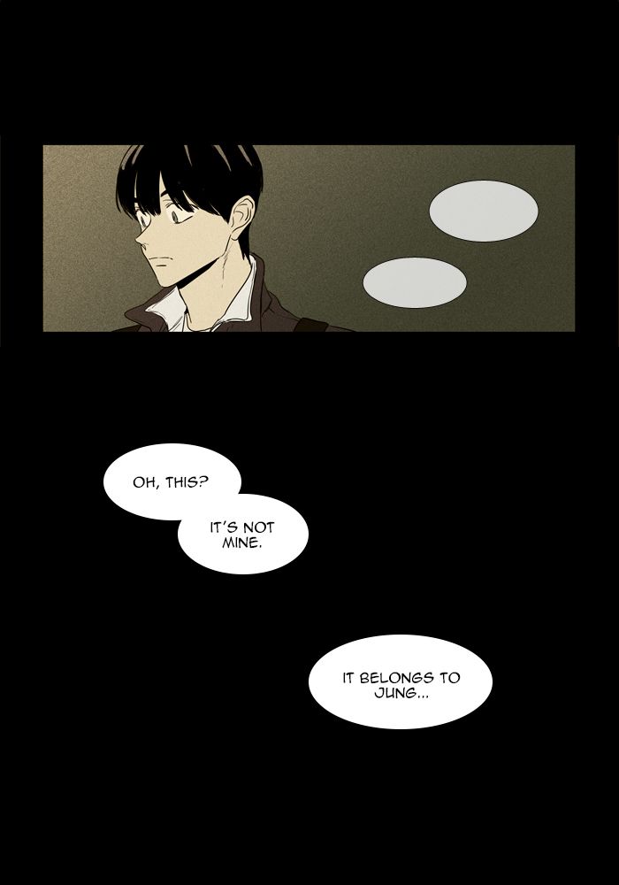 Cheese In The Trap 252 12