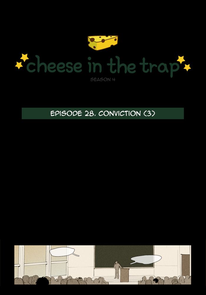 Cheese In The Trap 252 4