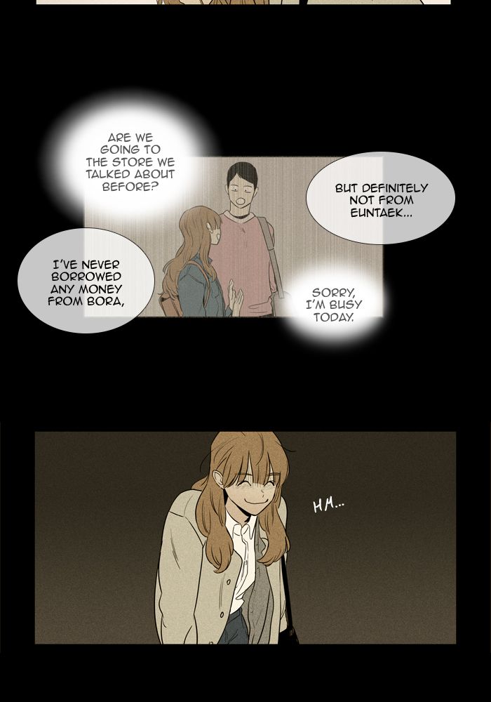 Cheese In The Trap 252 49