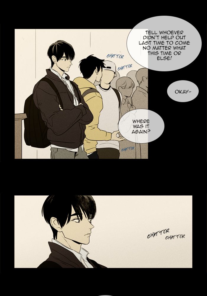 Cheese In The Trap 252 8
