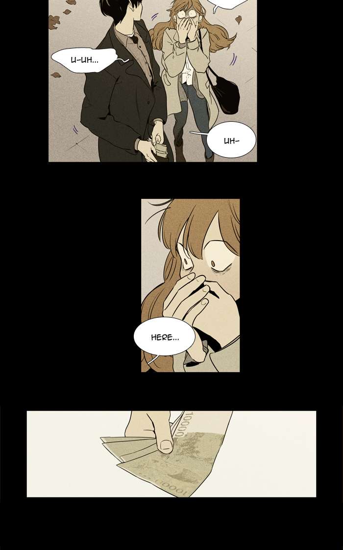 Cheese In The Trap 253 11