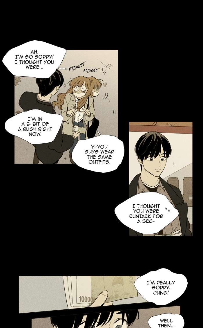 Cheese In The Trap 253 14