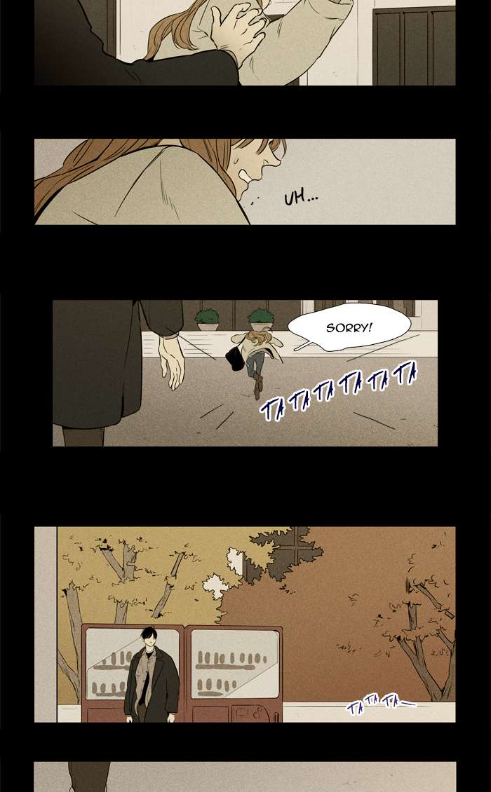Cheese In The Trap 253 16