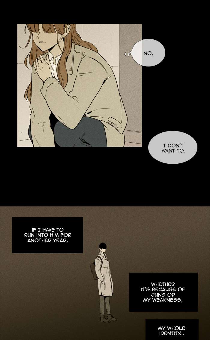 Cheese In The Trap 253 36