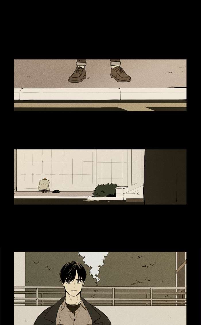 Cheese In The Trap 253 39