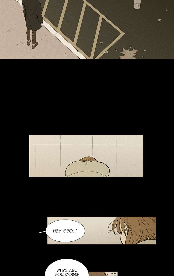 Cheese In The Trap 253 44