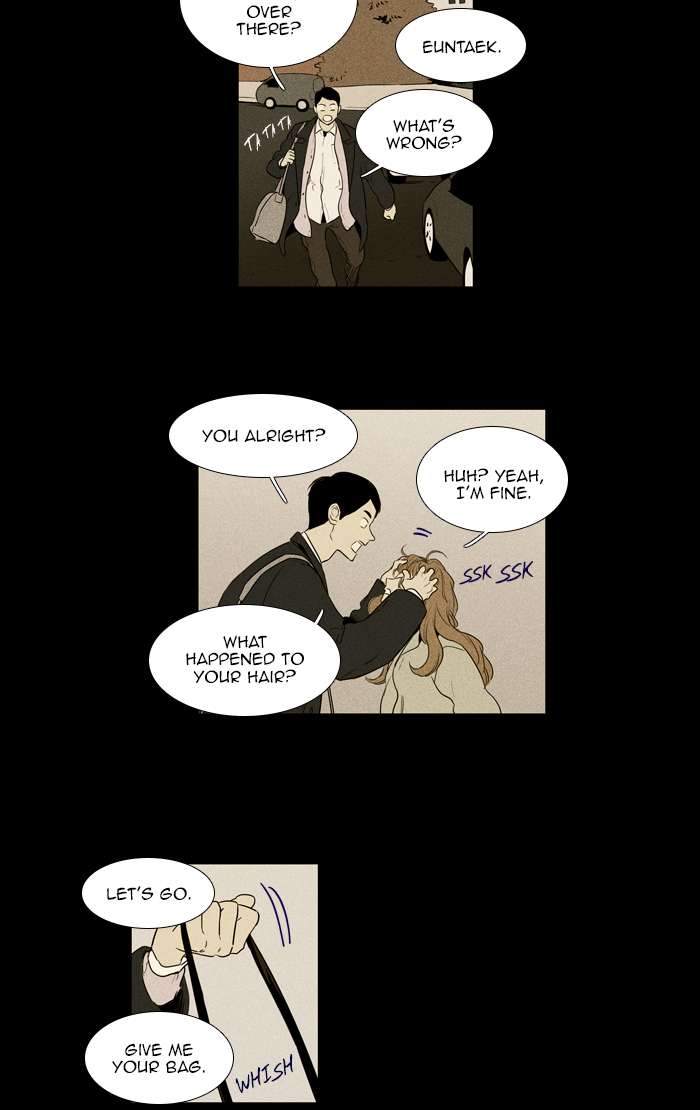 Cheese In The Trap 253 45