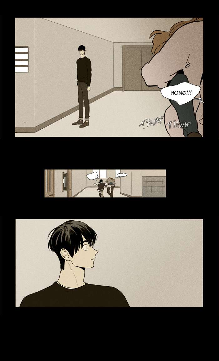 Cheese In The Trap 253 56