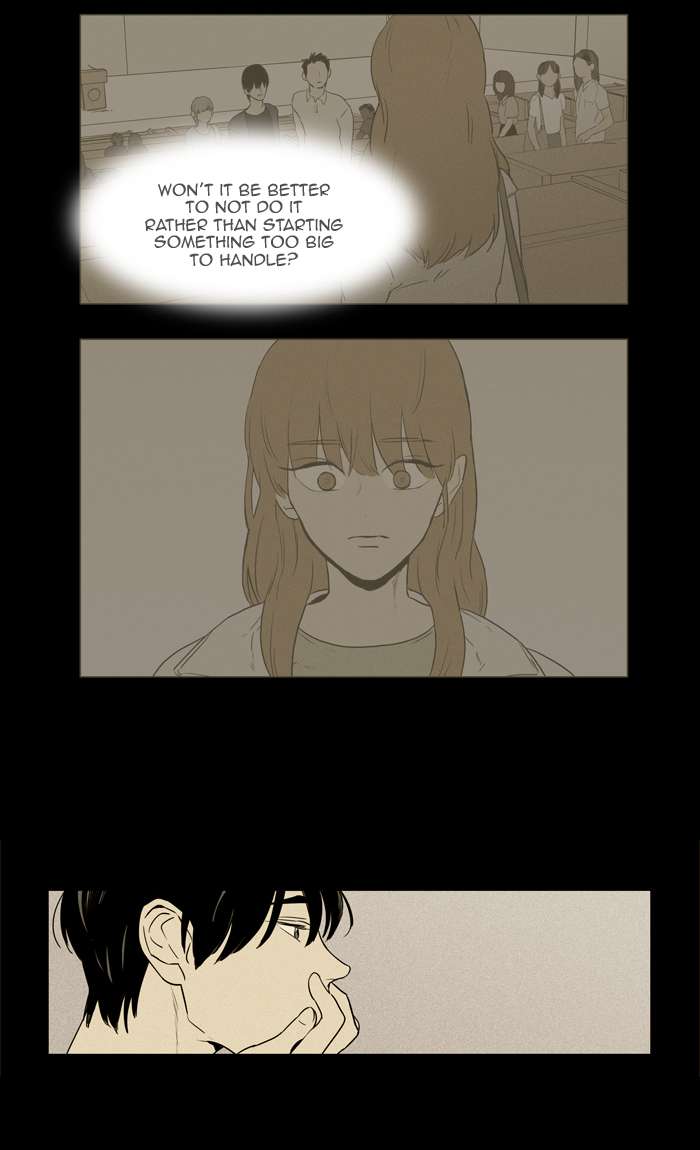 Cheese In The Trap 253 63