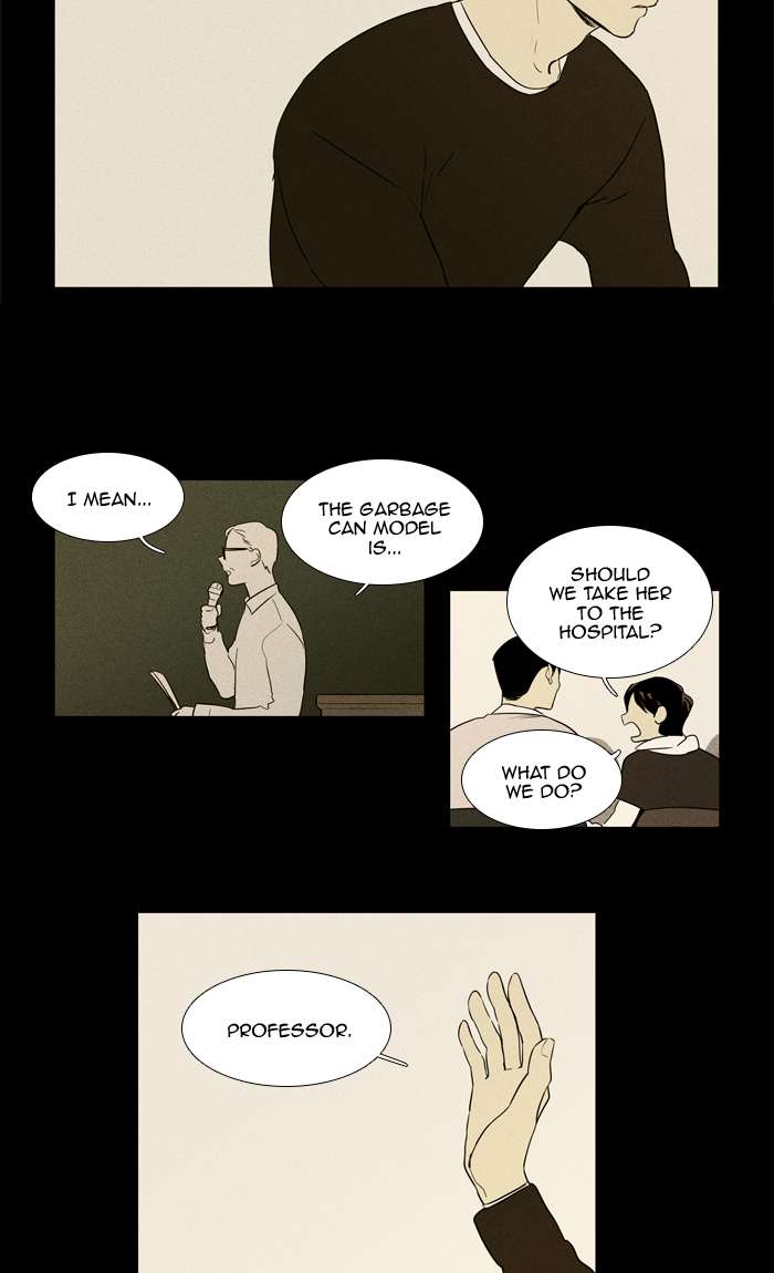 Cheese In The Trap 253 67