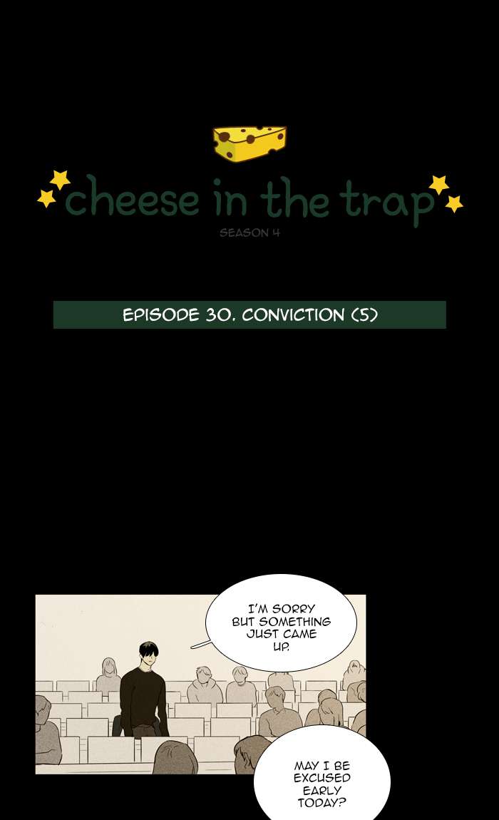 Cheese In The Trap 254 1