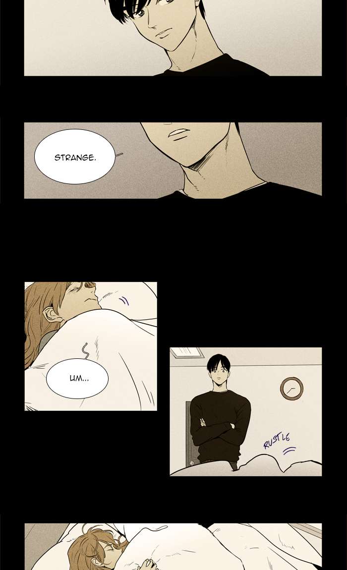 Cheese In The Trap 254 12