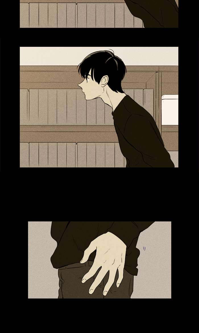 Cheese In The Trap 254 24