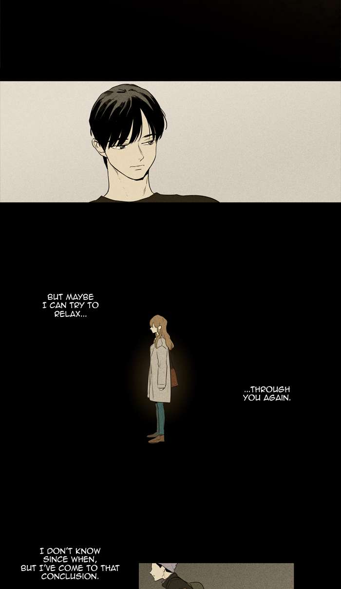Cheese In The Trap 254 30