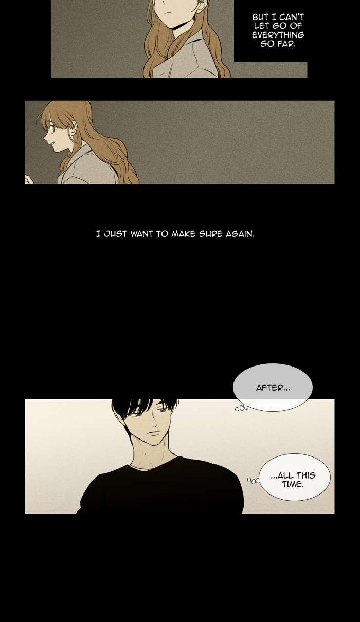 Cheese In The Trap 254 32