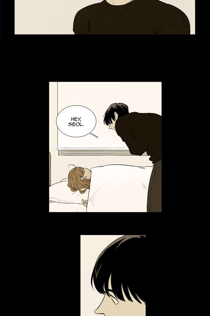 Cheese In The Trap 254 41