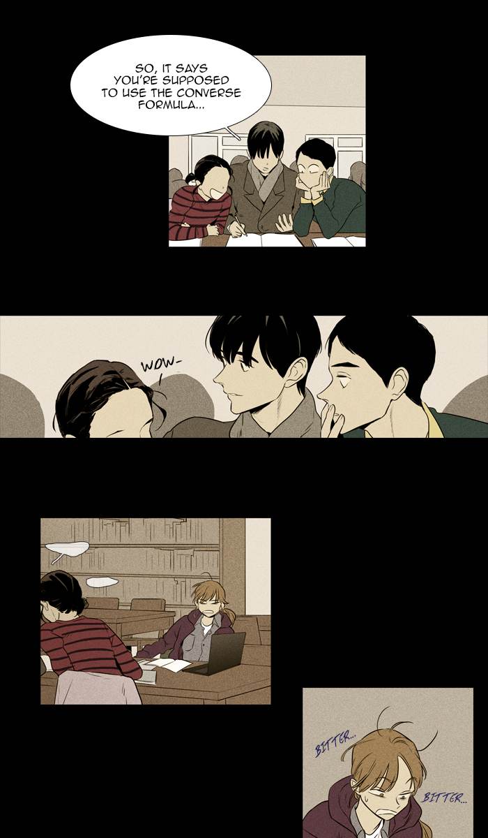 Cheese In The Trap 255 16